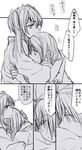  comic greyscale hug kantai_collection long_hair mikan-uji monochrome multiple_girls shoukaku_(kantai_collection) sweat translated twintails zuikaku_(kantai_collection) 