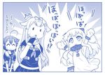  ahoge blue bow braid comic dress fingerless_gloves gloves hair_bow hair_flaps hair_ornament hair_ribbon hairclip hase_yu horns kantai_collection long_hair mittens monochrome multiple_girls northern_ocean_hime remodel_(kantai_collection) ribbon scarf school_uniform serafuku shigure_(kantai_collection) shinkaisei-kan single_braid translated yuudachi_(kantai_collection) 