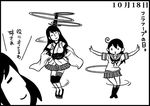  :o ahoge asymmetrical_legwear bangs bare_shoulders belt black_hair comic dated detached_sleeves fusou_(kantai_collection) geta greyscale hair_ornament headgear hoop hula_hoop japanese_clothes kantai_collection kneehighs legs_together long_hair monochrome motion_lines multiple_girls neck_ribbon nontraditional_miko open_mouth otoufu outstretched_arms pleated_skirt ribbon school_uniform serafuku short_hair simple_background skirt smile spread_arms swept_bangs thighhighs translated ushio_(kantai_collection) yamashiro_(kantai_collection) zettai_ryouiki 