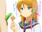  1boy 1girl censored clothed_female_nude_male condom condom_on_penis condom_wrapper kousaka_kirino little_penis mosaic_censoring ore_no_imouto_ga_konna_ni_kawaii_wake_ga_nai penis sekimen_shoujo simple_background small_penis_humiliation translation_request white_background 