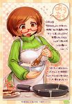  apron blush breasts cooking glasses highres large_breasts messy nikki_(swapnote) shigatake swapnote sweater translation_request 