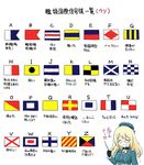  :d ^_^ ascot atago_(kantai_collection) beret bespectacled black_gloves blonde_hair closed_eyes ebifly flag glasses gloves hat kantai_collection long_hair long_sleeves military military_uniform open_mouth signal_flag simple_background smile solo translated uniform white_background z_flag 