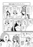  :d ahoge comic detached_sleeves glasses greyscale hair_bun hairband haruna_(kantai_collection) hiei_(kantai_collection) highres kantai_collection kirishima_(kantai_collection) kongou_(kantai_collection) long_hair monochrome multiple_girls nontraditional_miko nose_picking open_mouth short_hair smile tears translation_request tsurukame 