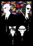  1girl 3boys baby_5 bags_under_eyes bow brothers color_background corazon donquixote_doflamingo donquixote_pirates donquixote_rocinante earflap_hat floral_print formal hat honeydrop616 multiple_boys necktie one_piece siblings suit sunglasses trafalgar_law younger 