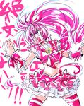  :o angry biho_(tsuinku) bow brooch choker clenched_hands crop_top cure_melody earrings fighting_stance frilled_skirt frills hair_ribbon houjou_hibiki jewelry long_hair magical_girl open_mouth pink pink_bow pink_choker pink_eyes pink_hair pink_legwear pink_skirt precure ribbon skirt solo suite_precure thighhighs twintails white_background wrist_cuffs zettai_ryouiki 