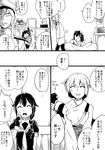  comic female_admiral_(kantai_collection) greyscale highres hiryuu_(kantai_collection) japanese_clothes kantai_collection maruse_nisanosuke monochrome multiple_girls night_battle_idiot sendai_(kantai_collection) shigure_(kantai_collection) short_hair skirt translated 