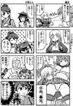  3koma 4koma 6+girls akatsuki_(kantai_collection) aoki_hagane_no_arpeggio bangs comic from_below greyscale grin hat headgear highres houshou_(kantai_collection) hyuuga_(kantai_collection) iona john_&quot;hannibal&quot;_smith kantai_collection long_hair monochrome multiple_girls navel panties petting pleated_skirt ponytail re-class_battleship school_uniform serafuku shima_noji_(dash_plus) shinkaisei-kan short_hair skirt smile teeth the_a-team translation_request underwear x_x yukikaze_(kantai_collection) 