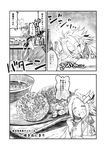  ahoge blush comic greyscale highres houshou_(kantai_collection) jun'you_(kantai_collection) kantai_collection kappougi long_hair magatama monochrome multiple_girls open_mouth ponytail smile translated wa_maid waking_up yuzu_momo 