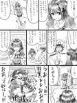 2girls admiral_(kantai_collection) bowl comic greyscale haguro_(kantai_collection) highres hug kantai_collection long_hair monochrome multiple_girls nachi_(kantai_collection) shaded_face short_hair side_ponytail translation_request trembling yapo_(croquis_side) 