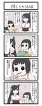  4koma backpack bag bare_shoulders card chibi cigar comic detached_sleeves directional_arrow fusou_(kantai_collection) gaiko_kujin hair_ornament highres japanese_clothes kantai_collection lighter long_hair maru-yu-san maru-yu_(kantai_collection) multiple_girls short_hair simple_background smoking translation_request 