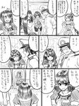  2girls admiral_(kantai_collection) comic door greyscale haguro_(kantai_collection) hat highres kantai_collection long_hair map monochrome multiple_girls nachi_(kantai_collection) ponytail shaded_face short_hair side_ponytail skirt translation_request uniform yapo_(croquis_side) 