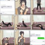  1boy black_eyes black_hair blush cellphone clenched_hands comic disheveled face happy jumping male male_focus naruto navel open_mouth phone smartphone solo terragin translation_request typing uchiha_sasuke 