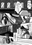  comic commentary female_admiral_(kantai_collection) folded_ponytail greyscale hair_ornament hairclip hairpin hat inazuma_(kantai_collection) kantai_collection lightning_bolt lightning_bolt_hair_ornament long_hair meitoro monochrome multiple_girls neckerchief open_mouth peaked_cap school_uniform serafuku silhouette stone sweatdrop table tears translated tripping 
