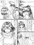  1girl admiral_(kantai_collection) blush comic greyscale haguro_(kantai_collection) hand_on_another's_head highres kantai_collection monochrome shaded_face short_hair smile translation_request yapo_(croquis_side) 
