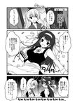  animal_ears apron breast_envy breast_grab breasts bunny_ears comic door doorway grabbing greyscale headband kantai_collection long_hair maid maid_apron medium_breasts monochrome multiple_girls neckerchief ribbon sailor_collar shimakaze_(kantai_collection) translated tray ushio_(kantai_collection) yua_(checkmate) 