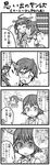  4koma ahoge anna_(omoide_no_marnie) comic detached_sleeves greyscale hairband hiei_(kantai_collection) highres kantai_collection kongou_(kantai_collection) long_hair marnie monochrome multiple_girls nontraditional_miko omoide_no_marnie shima_noji_(dash_plus) short_hair translation_request yukikaze_(kantai_collection) 