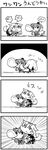  4koma all_fours barking comic dog_tail dry_humping emphasis_lines frottage greyscale hair_flaps hair_ornament hairclip highres humping kantai_collection kemonomimi_mode long_hair monochrome multiple_girls nose_bubble open_mouth pleated_skirt remodel_(kantai_collection) scarf school_uniform serafuku shima_noji_(dash_plus) skirt tail tokitsukaze_(kantai_collection) translated yuudachi_(kantai_collection) 
