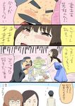  3girls black_hair blush brown_eyes brown_hair comic commentary_request dress eating facial_hair food formal hige_habahiro kachou_(ojimashu) machida_(ojimashu) marshmallow mukai_(ojimashu) multiple_boys multiple_girls mustache ojisan_to_marshmallow otoi_rekomaru sexually_suggestive suit sweat sweating_profusely translated wakabayashi_iori 