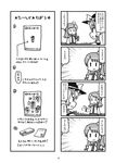 4koma comic dai-oki detached_sleeves emphasis_lines frog_hair_ornament greyscale hair_ornament hat highres kirisame_marisa kochiya_sanae monochrome multiple_girls simple_background snake_hair_ornament sweat touhou translation_request witch_hat |_| 
