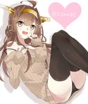  ahoge bad_id bad_twitter_id brown_eyes brown_hair hairband heart kantai_collection kongou_(kantai_collection) long_hair open_mouth shijima_(sjmr02) smile solo sweater thighhighs twitter_username 