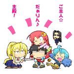  4girls ahoge animal_ears black_hair blank_eyes blonde_hair blue_eyes blue_hair blue_wings box breasts centaur centorea_shianus chibi chocolate closed_eyes eating fang feathered_wings feathers formal gift gift_box gomi_ichigo hair_ornament hairclip harpy highres horse_ears hug kurusu_kimihito lamia laughing long_hair medium_breasts miia_(monster_musume) monster_girl monster_musume_no_iru_nichijou ms._smith multiple_girls multiple_legs on_person one_eye_closed pantyhose papi_(monster_musume) pointy_ears ponytail red_hair scales simple_background sitting skirt skirt_suit sleeveless slit_pupils smile standing suit sunglasses sweatdrop sword tail tail_wrap talons translation_request valentine weapon white_background wings 