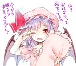  bow fang frilled_pillow frills hat hat_bow holding holding_pillow lavender_hair makuwauri mob_cap one_eye_closed open_mouth pillow red_eyes remilia_scarlet simple_background sleepy solo touhou translated white_background wings 