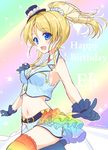  :d ameto_yuki ayase_eli bare_shoulders belt blonde_hair blue_eyes boots collar cropped_jacket earrings frilled_skirt frills gloves hair_ornament happy_birthday hat jewelry long_hair love_live! love_live!_school_idol_project midriff mini_hat mini_top_hat multicolored multicolored_clothes multicolored_legwear multicolored_skirt navel necktie open_mouth ponytail scrunchie skirt smile star thighhighs top_hat twitter_username white_scrunchie 