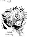  alien completion_time cyclops earrings facial_mark greyscale jewelry lord_boros male_focus monochrome one-eyed one-punch_man parted_lips pointy_ears portrait shake-o sketch solo spiked_hair translation_request 