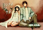  1girl black_hair couple dress hetero holding_hands jacket long_hair pants ribbon sakisaka_fuminori saya saya_no_uta seiza short_hair sitting sleeping takenaka_hideo 