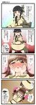  1boy 2girls 4koma admiral_(kantai_collection) aruva bangs black_hair blood blunt_bangs blush braid brown_hair comic drooling female_pervert hands_on_own_cheeks hands_on_own_face highres implied_pantyshot kantai_collection kitakami_(kantai_collection) long_hair multiple_girls nosebleed ooi_(kantai_collection) open_mouth pervert pink_blood pleated_skirt school_uniform serafuku skirt skirt_lift smile translated 