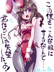  animal_ears black_hair blue_eyes bow bowtie braid bunny_ears bunnysuit detached_collar kantai_collection long_hair miuku_(marine_sapphire) pantyhose shigure_(kantai_collection) single_braid translation_request whip wrist_cuffs 