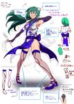  adapted_costume alternate_hairstyle arm_up armpits ass back black_gloves breasts china_dress chinese_clothes dress elbow_gloves frog_hair_ornament gloves gohei green_eyes green_hair grey_legwear hair_ornament highres kochiya_sanae large_breasts leotard long_hair nyuu_(manekin-eko) open_mouth outstretched_arm parody sash scrunchie side_slit smile snake_hair_ornament solo taimanin_(series) taimanin_suit thighhighs touhou translation_request very_long_hair 