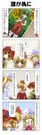  4koma :d ^_^ aki_minoriko aki_shizuha ascot blonde_hair carrying closed_eyes comic commentary_request flower food fruit grapes green_hair hat highres kazami_yuuka kazami_yuuka_(pc-98) leaf lily_white long_hair mob_cap multiple_girls no_nose o_o open_mouth pants photo_(object) rappa_(rappaya) red_eyes revision short_hair siblings sideways_mouth sisters smile sunflower table touhou touhou_(pc-98) translated vest yellow_eyes younger 