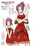  bag blush bowing breasts capelet closed_eyes commentary_request crossed_arms dress flower hair_flower hair_intakes hair_ornament handbag if_they_mated jewelry jun'you_(kantai_collection) kantai_collection large_breasts long_hair mother_and_daughter multiple_girls partially_translated purple_eyes purple_hair red_dress ring scrunchie smile smirk translation_request wedding_band yano_toshinori 