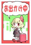  aratami_isse blonde_hair hair_ribbon open_mouth red_eyes ribbon rumia short_hair skirt solo suitcase touhou translation_request 