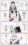  /\/\/\ 2girls 4koma absurdres ahoge bangs black_shirt blonde_hair blush blush_stickers bow brown_eyes comic eyebrows_visible_through_hair fate/grand_order fate_(series) flying_sweatdrops green_bow hair_between_eyes hair_bow highres holding_blanket jeanne_d&#039;arc_(alter)_(fate) jeanne_d&#039;arc_(fate)_(all) jeanne_d&#039;arc_alter_santa_lily light_brown_hair long_sleeves multiple_girls open_mouth orange_shorts parted_lips pink_shirt ranf shirt short_over_long_sleeves short_sleeves shorts striped striped_bow sweat translation_request trembling white_hair 