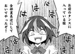  aratami_isse bow greyscale horns kijin_seija laughing monochrome multicolored_hair open_mouth short_hair smile solo streaked_hair touhou translated 