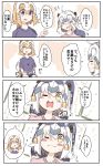  2girls 4koma :d :i =_= ^_^ ahoge bangs bell blonde_hair bow closed_eyes closed_mouth comic eyebrows_visible_through_hair eyedrops eyes_closed fate/grand_order fate_(series) flying_sweatdrops green_bow hair_between_eyes hair_bow headpiece highres jeanne_d&#039;arc_(fate) jeanne_d&#039;arc_(fate)_(all) jeanne_d&#039;arc_alter_santa_lily lap_pillow long_sleeves multiple_girls one_eye_closed open_mouth pink_shirt profile purple_eyes purple_shirt purple_shorts ranf shirt short_sleeves shorts smile striped striped_bow sweat tears translation_request trembling wavy_mouth white_hair 