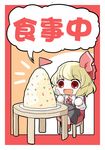  aratami_isse blonde_hair food hair_ribbon open_mouth red_eyes ribbon rumia short_hair skirt smile solo touhou translation_request 