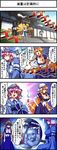  &lt;o&gt;_&lt;o&gt; 4koma absurdres animal_ears blonde_hair blush bow breasts brown_hair cat_ears cat_tail chen cleavage comic covered_nipples dress elbow_gloves fan folding_fan fox_tail gloves glowing glowing_eyes hat highres hitodama hungry japanese_clothes kezune_(i-_-i) konpaku_youmu large_breasts long_hair multiple_girls multiple_tails nekomata open_mouth pink_hair pout red_eyes saigyouji_yuyuko short_hair smile solid_circle_eyes stomach_growling tail touhou translated triangular_headpiece very_long_hair vore white_gloves yakumo_ran yakumo_yukari yellow_eyes 