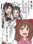  akagi_(kantai_collection) apron atsushi_(aaa-bbb) bow brown_eyes green_eyes hair_bow hostage irako_(kantai_collection) kantai_collection knife long_hair mamiya_(kantai_collection) multiple_girls open_mouth ponytail tears translated 