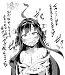  ahegao ahoge bare_shoulders blush comic commentary_request detached_sleeves drugs foaming_at_the_mouth greyscale hairband headgear japanese_clothes kantai_collection kongou_(kantai_collection) long_hair monochrome nontraditional_miko philopon satou_kuuki tears translation_request 