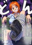  cigarette feet femdom fetish foot_fetish money nail_polish nami nami_(one_piece) one_piece pii_(taromura) pov_feet smell socks translated 