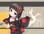  bangs barefoot black_hair blunt_bangs feet flower girlfriend_(kari) hair_bun hair_flower hair_ornament japanese_clothes kaguyuu kimono leg_up long_hair looking_at_viewer lying on_stomach polka_dot polka_dot_kimono purple_eyes shiranui_isuzu smile solo 