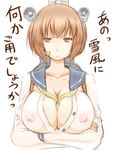  breasts brown_hair cleavage covered_nipples crossed_arms dress kantai_collection large_breasts nipples older sailor_dress see-through short_hair sumeshi sweat sweating_profusely translated yukikaze_(kantai_collection) 