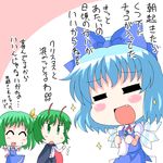  =_= antennae arms_behind_back ascot blue_hair blush_stickers bow cape chibi cirno daiyousei dress embarrassed fang geetsu green_eyes green_hair hair_bow ice multiple_girls open_mouth socks sparkle touhou translated wings wriggle_nightbug 