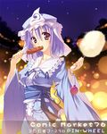  blurry bokeh corndog cotton_candy depth_of_field eating food hat mob_cap night night_sky pink_eyes pink_hair saigyouji_yuyuko short_hair sky solo t-ray touhou triangular_headpiece water_yoyo 