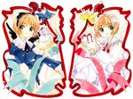  90s absurdres brown_hair cardcaptor_sakura clamp dress dual_persona gift green_eyes highres kero kinomoto_sakura official_art short_hair smile suppi wings 