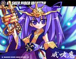  blue_eyes blue_hair gun kamen_rider kamen_rider_hibiki_(series) kamen_rider_ibuki kazuu long_hair lowres solo weapon 