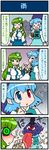  &lt;o&gt;_&lt;o&gt; 4koma :&lt; anger_vein animal_ears artist_self-insert blue_hair breasts capelet closed_eyes comic commentary detached_sleeves frog_hair_ornament gem green_eyes green_hair hair_ornament heterochromia highres jewelry juliet_sleeves karakasa_obake kochiya_sanae large_breasts long_sleeves looking_up mizuki_hitoshi momiji_manjuu mouse_ears multiple_girls nazrin necklace open_mouth pendant puffy_sleeves rain real_life_insert shirt skirt smile snake_hair_ornament speech_bubble standing sweat tatara_kogasa tongue tongue_out touhou translated triangle_mouth troll_face umbrella vest 